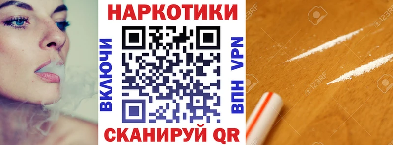 Купить наркотики Давлеканово КЕТАМИН COCAIN АМФ ГАШИШ Мефедрон СК