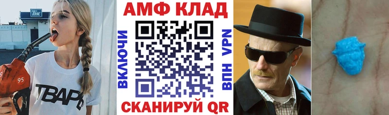 Амфетамин 97% KRAKEN ССЫЛКА Давлеканово