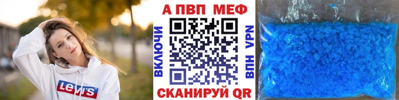 купить наркотики цена  KRAKEN   Alpha PVP кристаллы  Давлеканово 