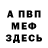 Метадон VHQ 963absolut
