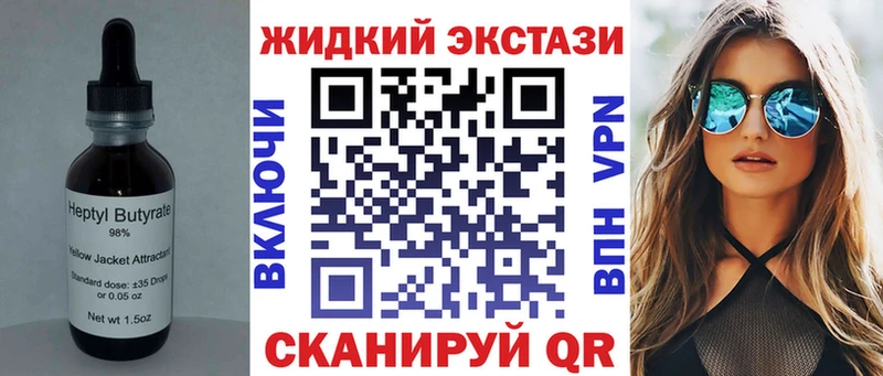 БУТИРАТ бутандиол  Давлеканово 