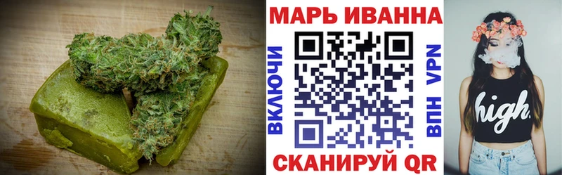 Еда ТГК марихуана  Давлеканово 