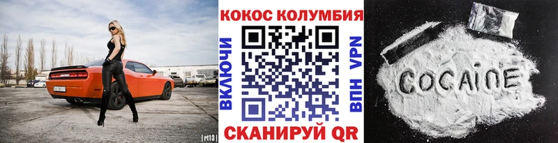 mega ссылки  Давлеканово  Кокаин 99% 
