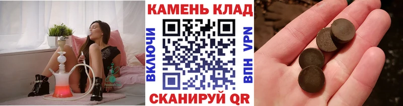ГАШ Изолятор  как найти   Давлеканово 
