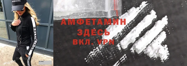 первитин Балахна