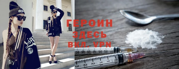 первитин Балахна