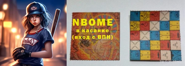 первитин Балахна