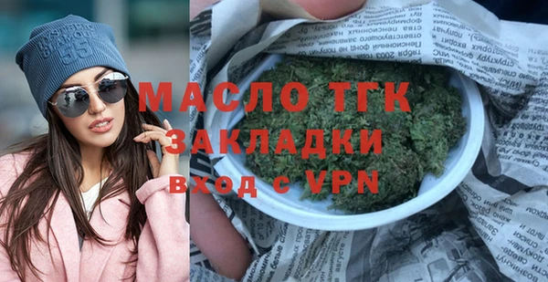 мет Балабаново
