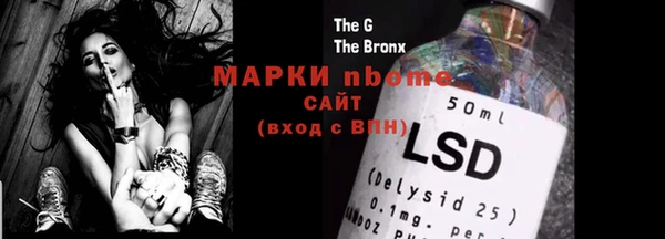 мет Балабаново