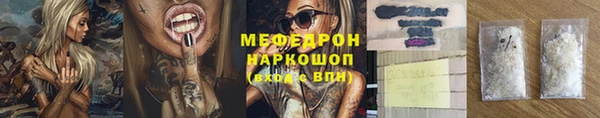 мяу мяу мука Баксан