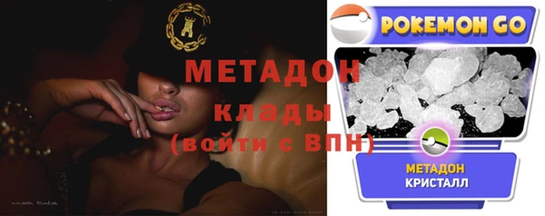 первитин Балахна