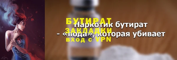 первитин Балахна