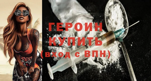 первитин Балахна