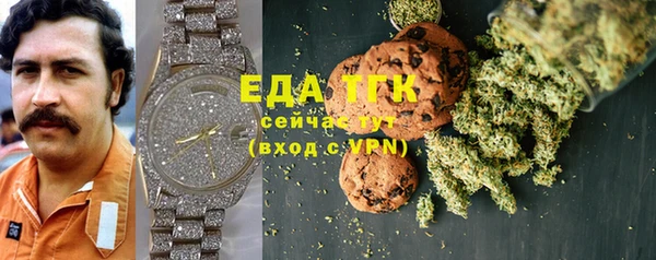 мет Балабаново