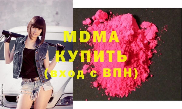 первитин Балахна