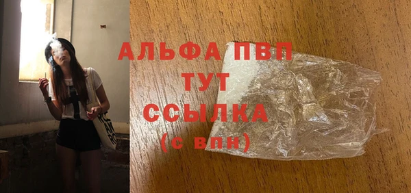 мет Балабаново
