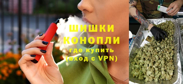 первитин Балахна