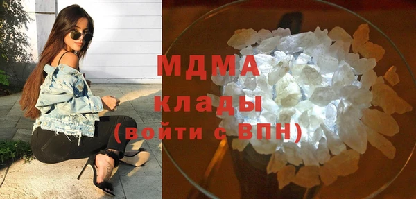 первитин Балахна