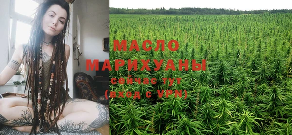 стафф Россошь
