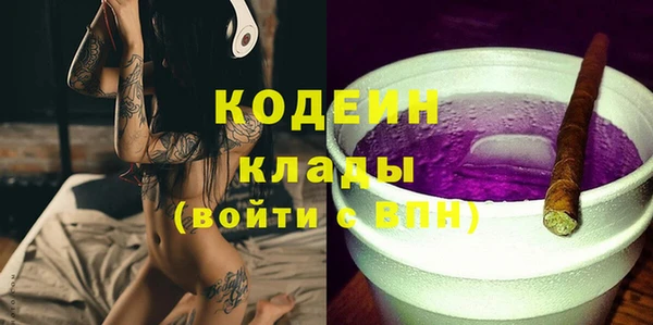 первитин Балахна