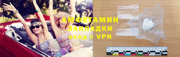 первитин Балахна