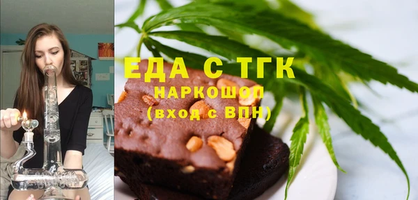 мет Балабаново