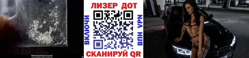 LSD-25 экстази кислота  Давлеканово 