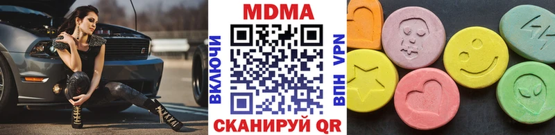 сайты даркнета как зайти МЕГА Давлеканово МДМА crystal