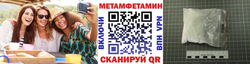 МЕТАМФЕТАМИН винт Давлеканово