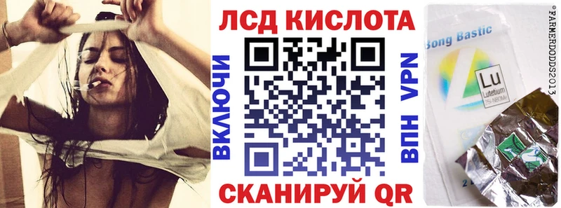 Марки 25I-NBOMe 1500мкг  Давлеканово 