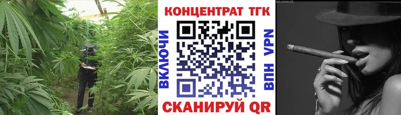 ТГК вейп Давлеканово